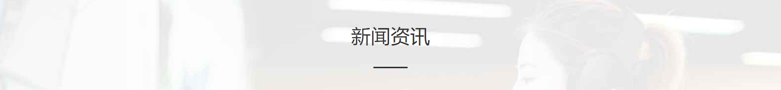 深圳網(wǎng)站設(shè)計公司_高端定制設(shè)計網(wǎng)站_營銷型網(wǎng)站設(shè)計制作_深圳網(wǎng)站建設(shè)
