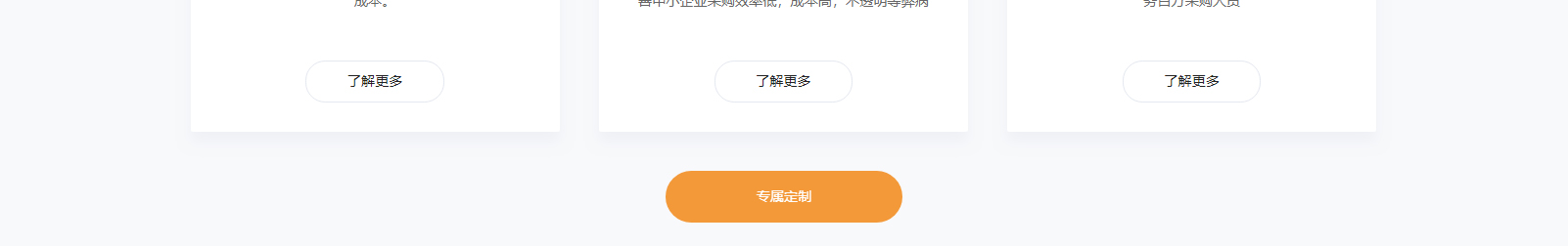 深圳網(wǎng)站設(shè)計(jì)公司_高端定制設(shè)計(jì)網(wǎng)站_營(yíng)銷(xiāo)型網(wǎng)站設(shè)計(jì)制作_深圳網(wǎng)站建設(shè)