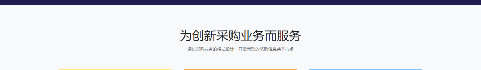 深圳網(wǎng)站設(shè)計(jì)公司_高端定制設(shè)計(jì)網(wǎng)站_營(yíng)銷(xiāo)型網(wǎng)站設(shè)計(jì)制作_深圳網(wǎng)站建設(shè)
