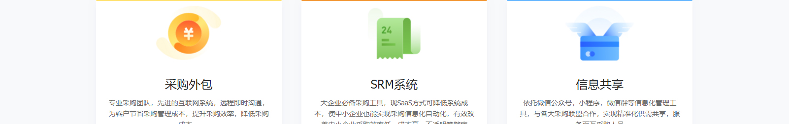 深圳網(wǎng)站設(shè)計(jì)公司_高端定制設(shè)計(jì)網(wǎng)站_營(yíng)銷(xiāo)型網(wǎng)站設(shè)計(jì)制作_深圳網(wǎng)站建設(shè)