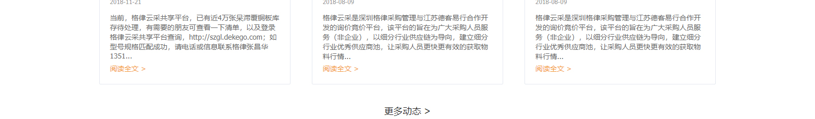 深圳網(wǎng)站設(shè)計(jì)公司_高端定制設(shè)計(jì)網(wǎng)站_營(yíng)銷(xiāo)型網(wǎng)站設(shè)計(jì)制作_深圳網(wǎng)站建設(shè)