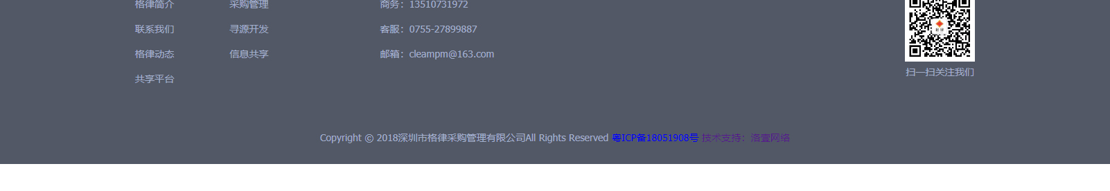 深圳網(wǎng)站設(shè)計(jì)公司_高端定制設(shè)計(jì)網(wǎng)站_營(yíng)銷(xiāo)型網(wǎng)站設(shè)計(jì)制作_深圳網(wǎng)站建設(shè)