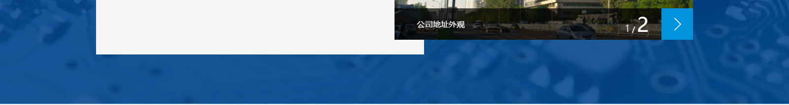 深圳網(wǎng)站設(shè)計(jì)公司_高端定制設(shè)計(jì)網(wǎng)站_營(yíng)銷(xiāo)型網(wǎng)站設(shè)計(jì)制作_深圳網(wǎng)站建設(shè)