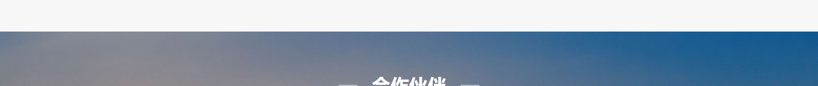 深圳網(wǎng)站設(shè)計(jì)公司_高端定制設(shè)計(jì)網(wǎng)站_營(yíng)銷(xiāo)型網(wǎng)站設(shè)計(jì)制作_深圳網(wǎng)站建設(shè)