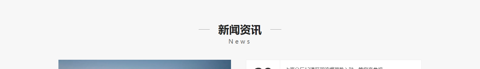 深圳網(wǎng)站設(shè)計(jì)公司_高端定制設(shè)計(jì)網(wǎng)站_營(yíng)銷(xiāo)型網(wǎng)站設(shè)計(jì)制作_深圳網(wǎng)站建設(shè)