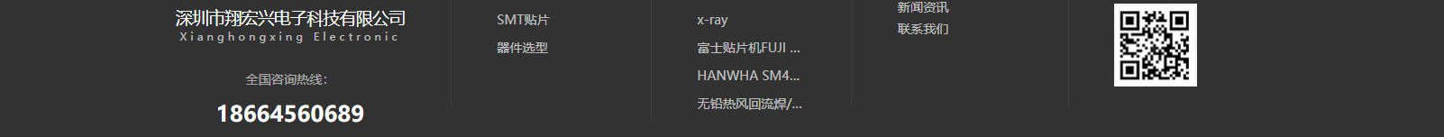 深圳網(wǎng)站設(shè)計(jì)公司_高端定制設(shè)計(jì)網(wǎng)站_營(yíng)銷(xiāo)型網(wǎng)站設(shè)計(jì)制作_深圳網(wǎng)站建設(shè)