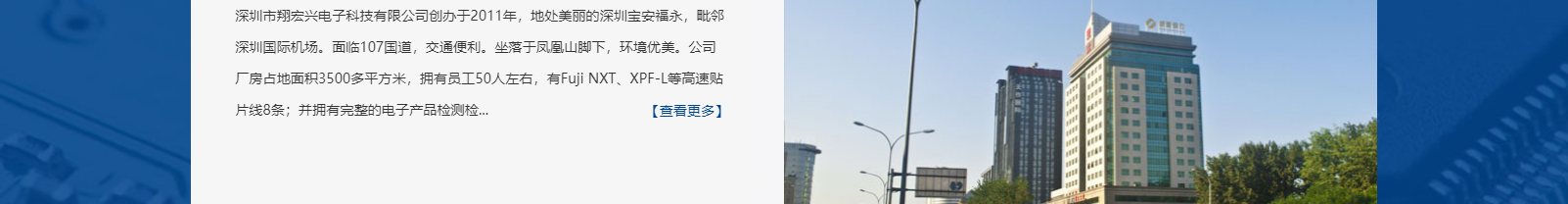 深圳網(wǎng)站設(shè)計(jì)公司_高端定制設(shè)計(jì)網(wǎng)站_營(yíng)銷(xiāo)型網(wǎng)站設(shè)計(jì)制作_深圳網(wǎng)站建設(shè)