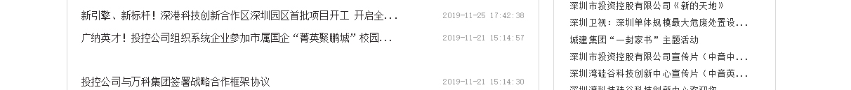 深圳網(wǎng)站設(shè)計(jì)公司_高端定制設(shè)計(jì)網(wǎng)站_營(yíng)銷型網(wǎng)站設(shè)計(jì)制作_深圳網(wǎng)站建設(shè)