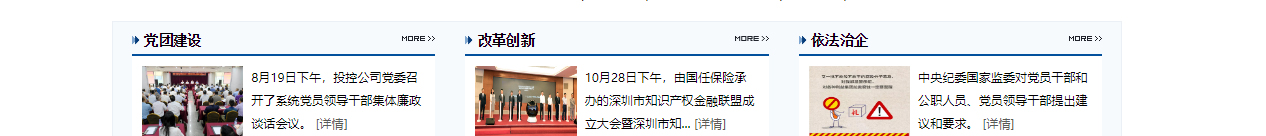 深圳網(wǎng)站設(shè)計(jì)公司_高端定制設(shè)計(jì)網(wǎng)站_營(yíng)銷型網(wǎng)站設(shè)計(jì)制作_深圳網(wǎng)站建設(shè)