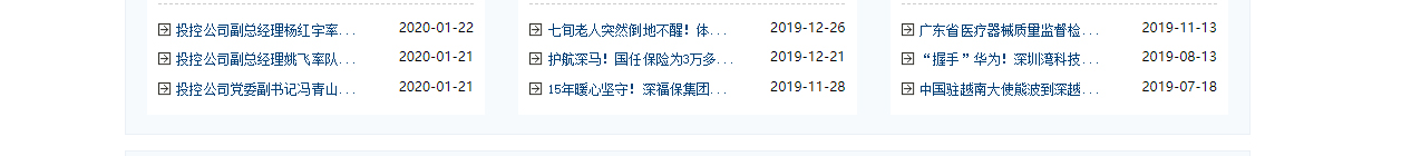 深圳網(wǎng)站設(shè)計(jì)公司_高端定制設(shè)計(jì)網(wǎng)站_營(yíng)銷型網(wǎng)站設(shè)計(jì)制作_深圳網(wǎng)站建設(shè)
