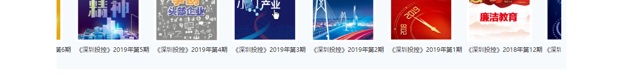 深圳網(wǎng)站設(shè)計(jì)公司_高端定制設(shè)計(jì)網(wǎng)站_營(yíng)銷型網(wǎng)站設(shè)計(jì)制作_深圳網(wǎng)站建設(shè)