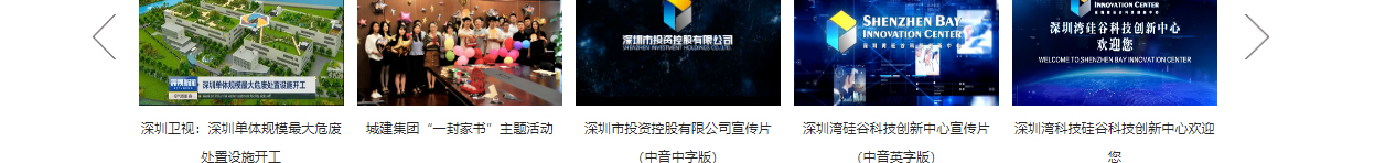 深圳網(wǎng)站設(shè)計(jì)公司_高端定制設(shè)計(jì)網(wǎng)站_營(yíng)銷型網(wǎng)站設(shè)計(jì)制作_深圳網(wǎng)站建設(shè)