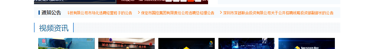 深圳網(wǎng)站設(shè)計(jì)公司_高端定制設(shè)計(jì)網(wǎng)站_營(yíng)銷型網(wǎng)站設(shè)計(jì)制作_深圳網(wǎng)站建設(shè)