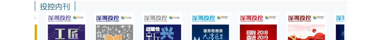 深圳網(wǎng)站設(shè)計(jì)公司_高端定制設(shè)計(jì)網(wǎng)站_營(yíng)銷型網(wǎng)站設(shè)計(jì)制作_深圳網(wǎng)站建設(shè)