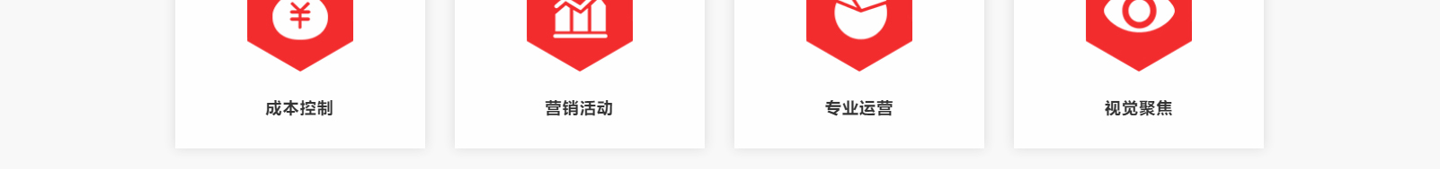 深圳網站設計公司_高端定制設計網站_營銷型網站設計制作_深圳網站建設