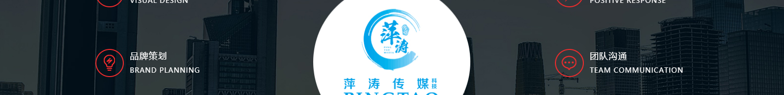 深圳網站設計公司_高端定制設計網站_營銷型網站設計制作_深圳網站建設