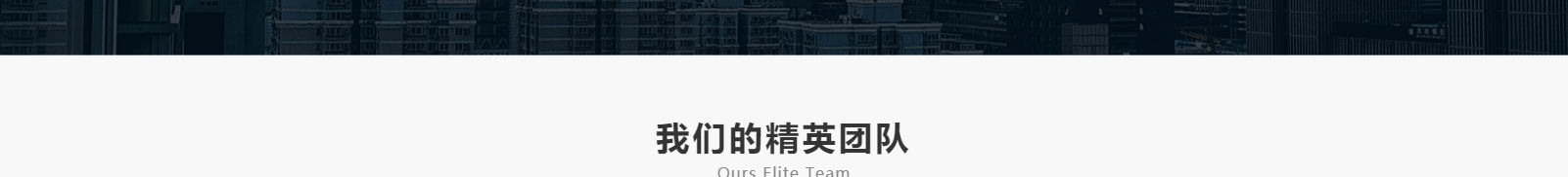 深圳網站設計公司_高端定制設計網站_營銷型網站設計制作_深圳網站建設