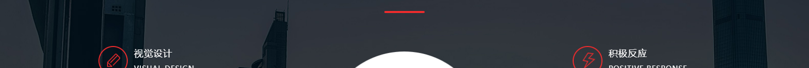 深圳網站設計公司_高端定制設計網站_營銷型網站設計制作_深圳網站建設