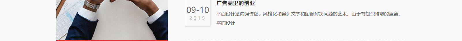 深圳網站設計公司_高端定制設計網站_營銷型網站設計制作_深圳網站建設