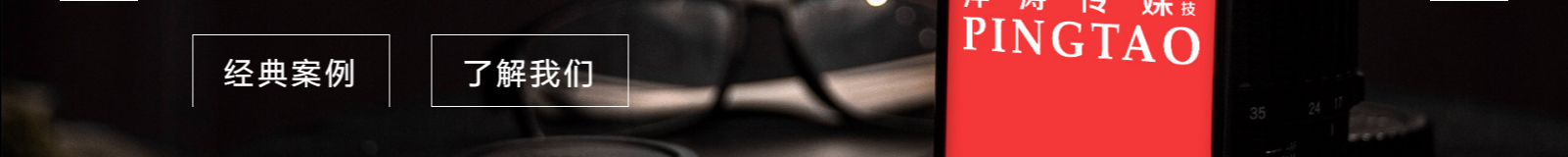 深圳網站設計公司_高端定制設計網站_營銷型網站設計制作_深圳網站建設