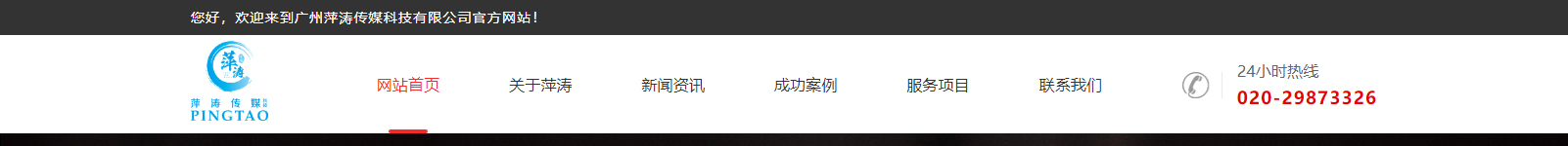 深圳網站設計公司_高端定制設計網站_營銷型網站設計制作_深圳網站建設