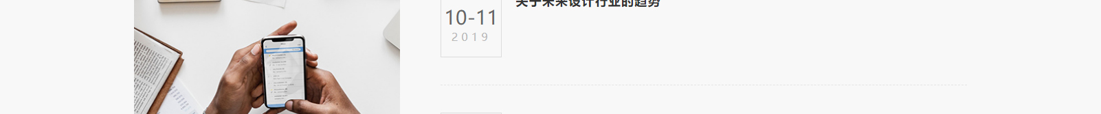 深圳網站設計公司_高端定制設計網站_營銷型網站設計制作_深圳網站建設
