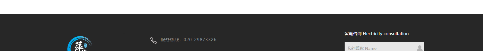 深圳網站設計公司_高端定制設計網站_營銷型網站設計制作_深圳網站建設