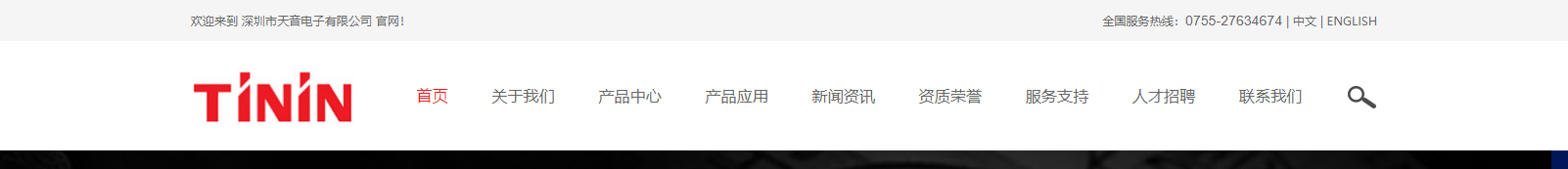 深圳網(wǎng)站設(shè)計公司_高端定制設(shè)計網(wǎng)站_營銷型網(wǎng)站設(shè)計制作_深圳網(wǎng)站建設(shè)