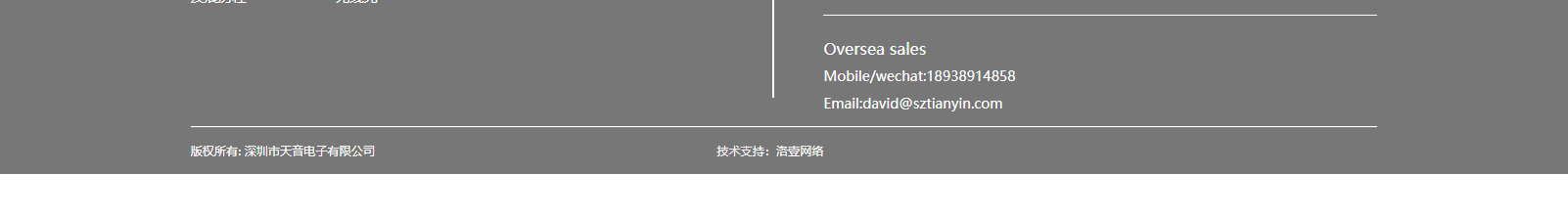 深圳網(wǎng)站設(shè)計公司_高端定制設(shè)計網(wǎng)站_營銷型網(wǎng)站設(shè)計制作_深圳網(wǎng)站建設(shè)