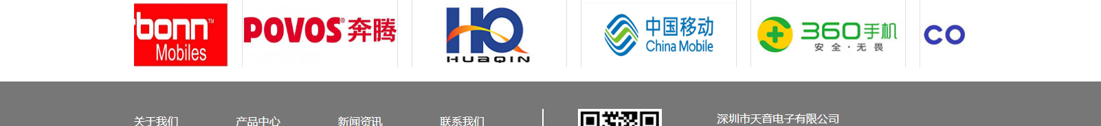 深圳網(wǎng)站設(shè)計公司_高端定制設(shè)計網(wǎng)站_營銷型網(wǎng)站設(shè)計制作_深圳網(wǎng)站建設(shè)