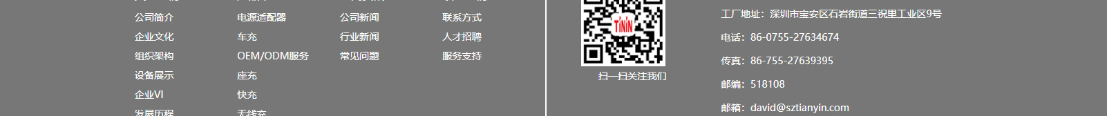 深圳網(wǎng)站設(shè)計公司_高端定制設(shè)計網(wǎng)站_營銷型網(wǎng)站設(shè)計制作_深圳網(wǎng)站建設(shè)