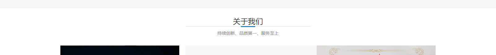 深圳網(wǎng)站設計公司_高端定制設計網(wǎng)站_營銷型網(wǎng)站設計制作_深圳網(wǎng)站建設
