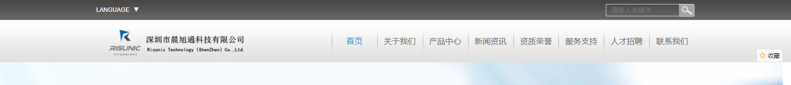 深圳網(wǎng)站設計公司_高端定制設計網(wǎng)站_營銷型網(wǎng)站設計制作_深圳網(wǎng)站建設
