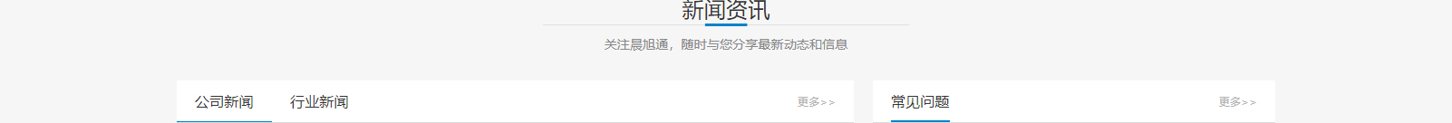 深圳網(wǎng)站設計公司_高端定制設計網(wǎng)站_營銷型網(wǎng)站設計制作_深圳網(wǎng)站建設