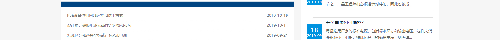 深圳網(wǎng)站設計公司_高端定制設計網(wǎng)站_營銷型網(wǎng)站設計制作_深圳網(wǎng)站建設