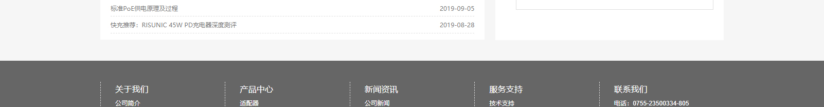 深圳網(wǎng)站設計公司_高端定制設計網(wǎng)站_營銷型網(wǎng)站設計制作_深圳網(wǎng)站建設