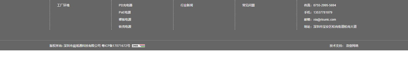 深圳網(wǎng)站設計公司_高端定制設計網(wǎng)站_營銷型網(wǎng)站設計制作_深圳網(wǎng)站建設