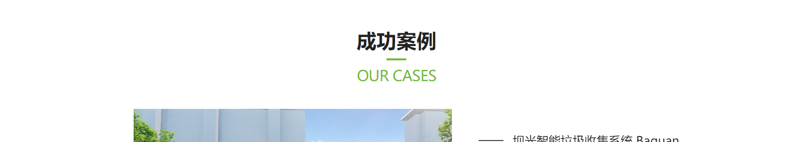 深圳網(wǎng)站設(shè)計公司_高端定制設(shè)計網(wǎng)站_營銷型網(wǎng)站設(shè)計制作_深圳網(wǎng)站建設(shè)