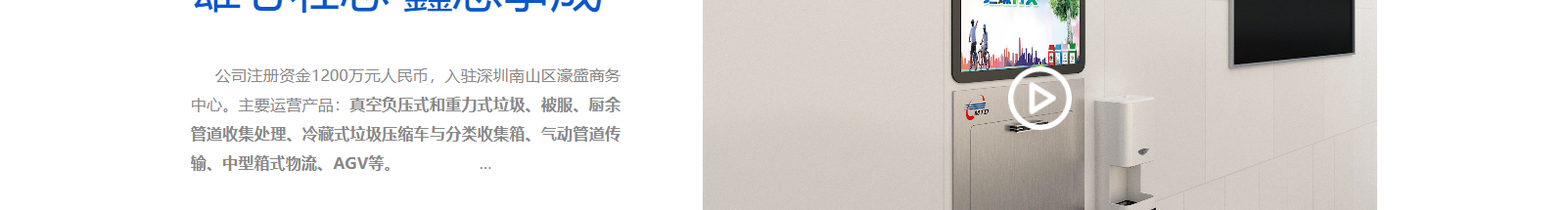 深圳網(wǎng)站設(shè)計公司_高端定制設(shè)計網(wǎng)站_營銷型網(wǎng)站設(shè)計制作_深圳網(wǎng)站建設(shè)