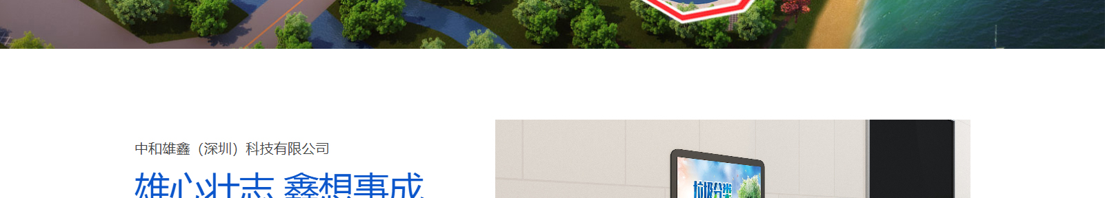 深圳網(wǎng)站設(shè)計公司_高端定制設(shè)計網(wǎng)站_營銷型網(wǎng)站設(shè)計制作_深圳網(wǎng)站建設(shè)