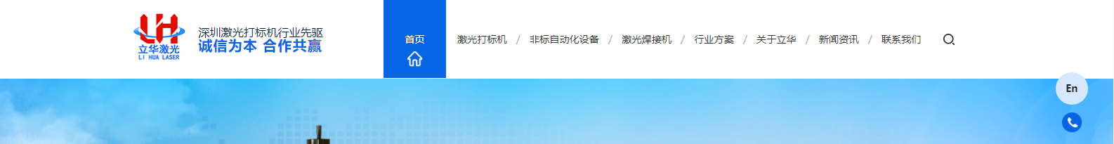 深圳網(wǎng)站設(shè)計公司_高端定制設(shè)計網(wǎng)站_營銷型網(wǎng)站設(shè)計制作_深圳網(wǎng)站建設(shè)