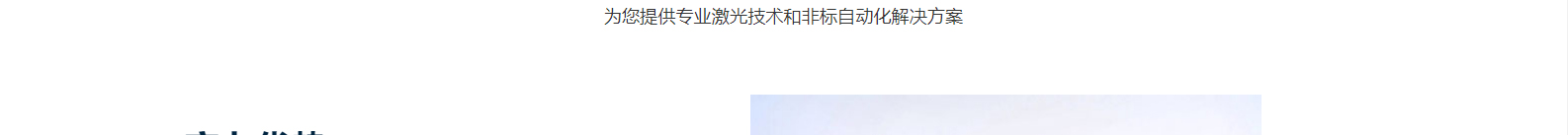 深圳網(wǎng)站設(shè)計公司_高端定制設(shè)計網(wǎng)站_營銷型網(wǎng)站設(shè)計制作_深圳網(wǎng)站建設(shè)