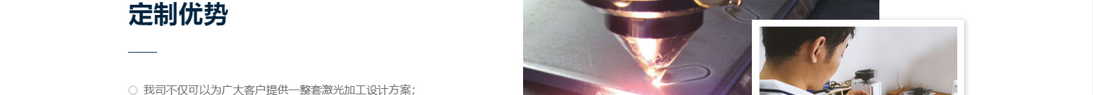 深圳網(wǎng)站設(shè)計公司_高端定制設(shè)計網(wǎng)站_營銷型網(wǎng)站設(shè)計制作_深圳網(wǎng)站建設(shè)