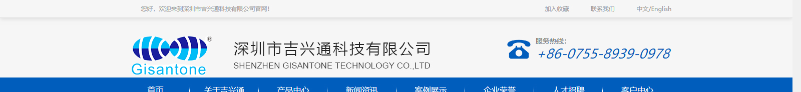 深圳網(wǎng)站設(shè)計公司_高端定制設(shè)計網(wǎng)站_營銷型網(wǎng)站設(shè)計制作_深圳網(wǎng)站建設(shè)