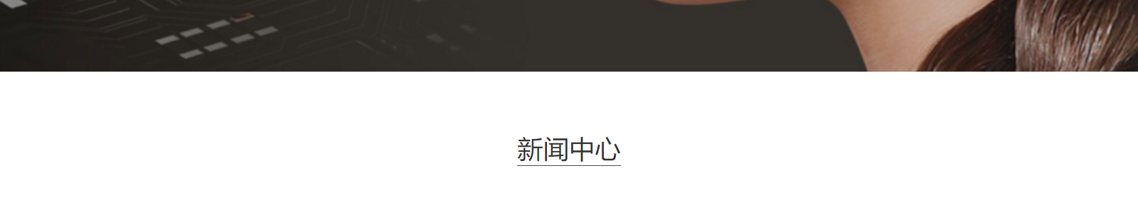 深圳網(wǎng)站設(shè)計(jì)公司_高端定制設(shè)計(jì)網(wǎng)站_營(yíng)銷型網(wǎng)站設(shè)計(jì)制作_深圳網(wǎng)站建設(shè)