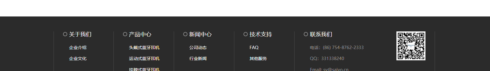 深圳網(wǎng)站設(shè)計(jì)公司_高端定制設(shè)計(jì)網(wǎng)站_營(yíng)銷型網(wǎng)站設(shè)計(jì)制作_深圳網(wǎng)站建設(shè)
