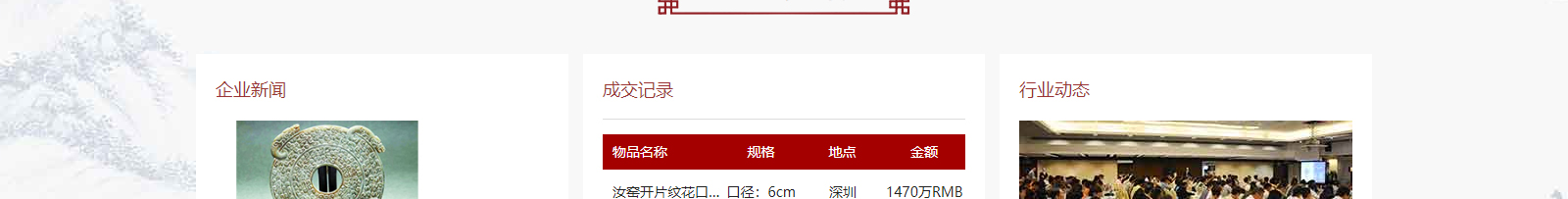 深圳網(wǎng)站設(shè)計(jì)公司_高端定制設(shè)計(jì)網(wǎng)站_營(yíng)銷(xiāo)型網(wǎng)站設(shè)計(jì)制作_深圳網(wǎng)站建設(shè)