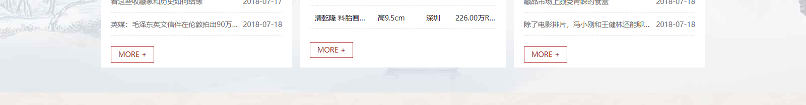 深圳網(wǎng)站設(shè)計(jì)公司_高端定制設(shè)計(jì)網(wǎng)站_營(yíng)銷(xiāo)型網(wǎng)站設(shè)計(jì)制作_深圳網(wǎng)站建設(shè)