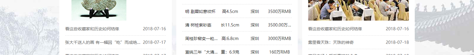 深圳網(wǎng)站設(shè)計(jì)公司_高端定制設(shè)計(jì)網(wǎng)站_營(yíng)銷(xiāo)型網(wǎng)站設(shè)計(jì)制作_深圳網(wǎng)站建設(shè)