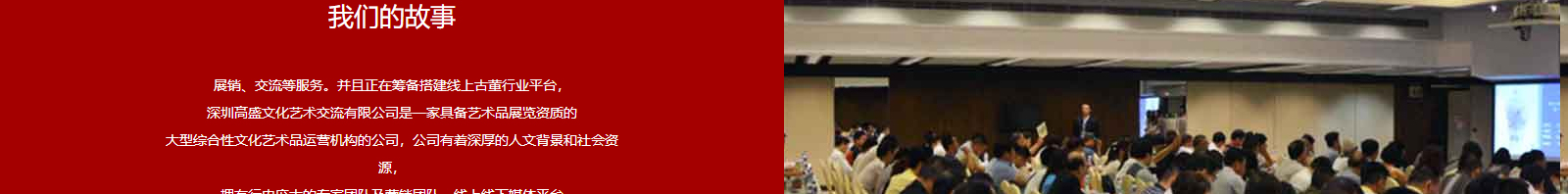 深圳網(wǎng)站設(shè)計(jì)公司_高端定制設(shè)計(jì)網(wǎng)站_營(yíng)銷(xiāo)型網(wǎng)站設(shè)計(jì)制作_深圳網(wǎng)站建設(shè)